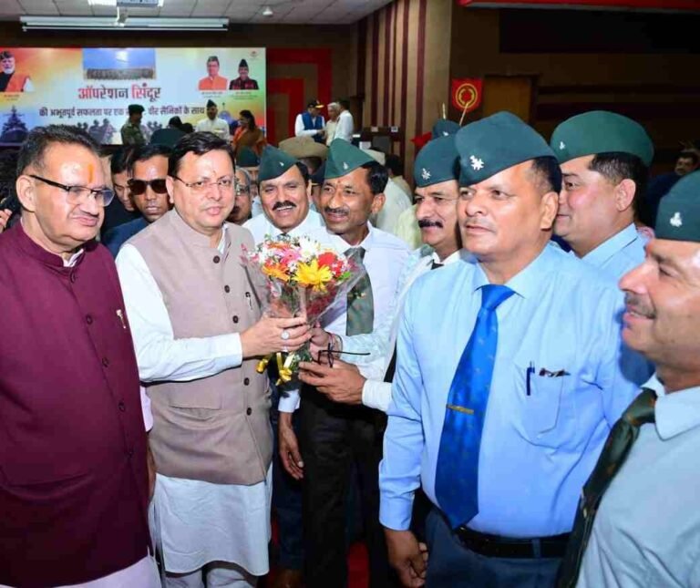 ऑपरेशन सिंदूर की सफलता पर मुख्यमंत्री ने सैनिकों के साथ किया संवाद, कहा – राज्य में सेवानिवृत्त सैनिकों की ट्रेनिंग के लिए बनाया जाएगा सेंटर